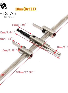 Alloy 120mm/200mm/300mm Adjustable Circle Hole Cutter Set wi