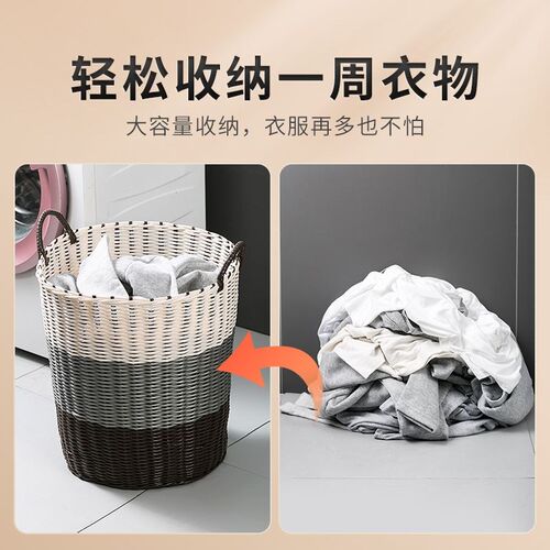 Dirty clothes storage basket household laundry basket dormit