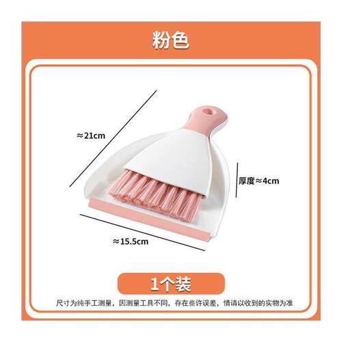 Desktop Mini Pack Home Clean Desktop Garbage and Dust for Ch