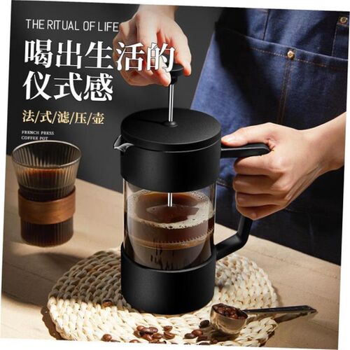 600ml Stainless Steel French Press Coffee Maker tea Pot 304