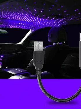 2X Romantic LED Starry Sky Night Light 5V USB Powered Galaxy