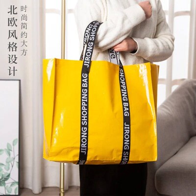 Newest Color PP Woven Shopping Bag Foldable Reusable Tote Fo
