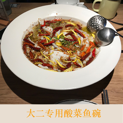 水煮鱼盆太大二专用酸菜鱼碗汤碗大碗香辣虾大码大号酒店陶瓷菜盆