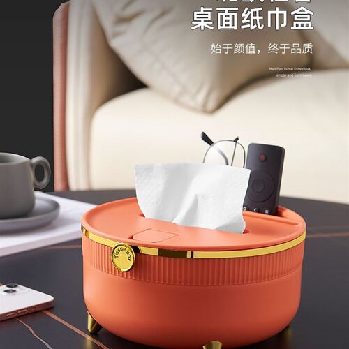 Paper towel box draw box household living room circular