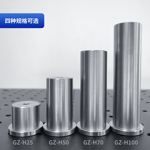 1英寸支撑架立柱不锈钢接杆定制光学实验平台支杆底座式延长杆