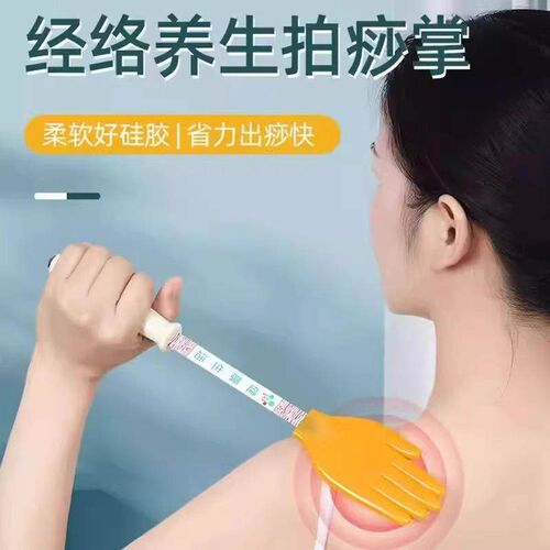 Silicone Gua Sha Board for Leg, Shoulder, and Back Massage,