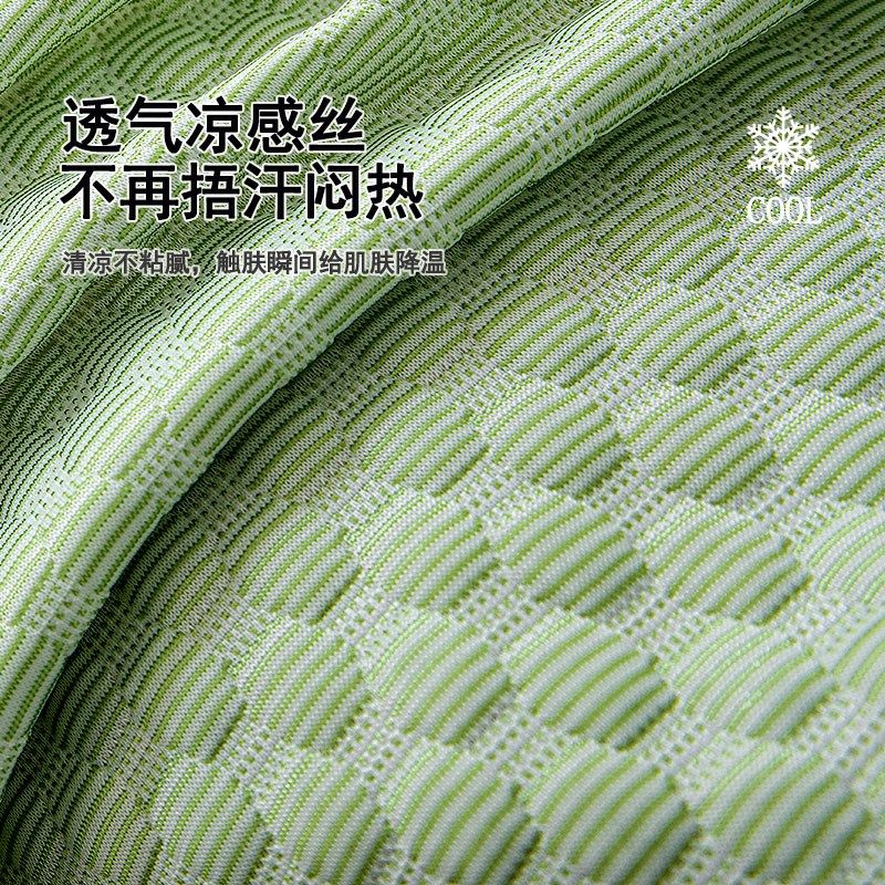 20新款凉感凉豆豆沙发盖布全盖夏季冰丝沙发巾坐垫罩防滑夏天,居家布艺,沙发套,淘宝优惠券,粉丝福利购,淘宝优惠卷