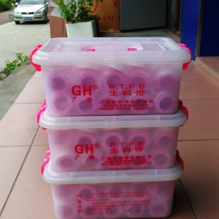 无油生料带生胶布加厚加宽20m水胶布聚乙烯密封带防水脱脂带