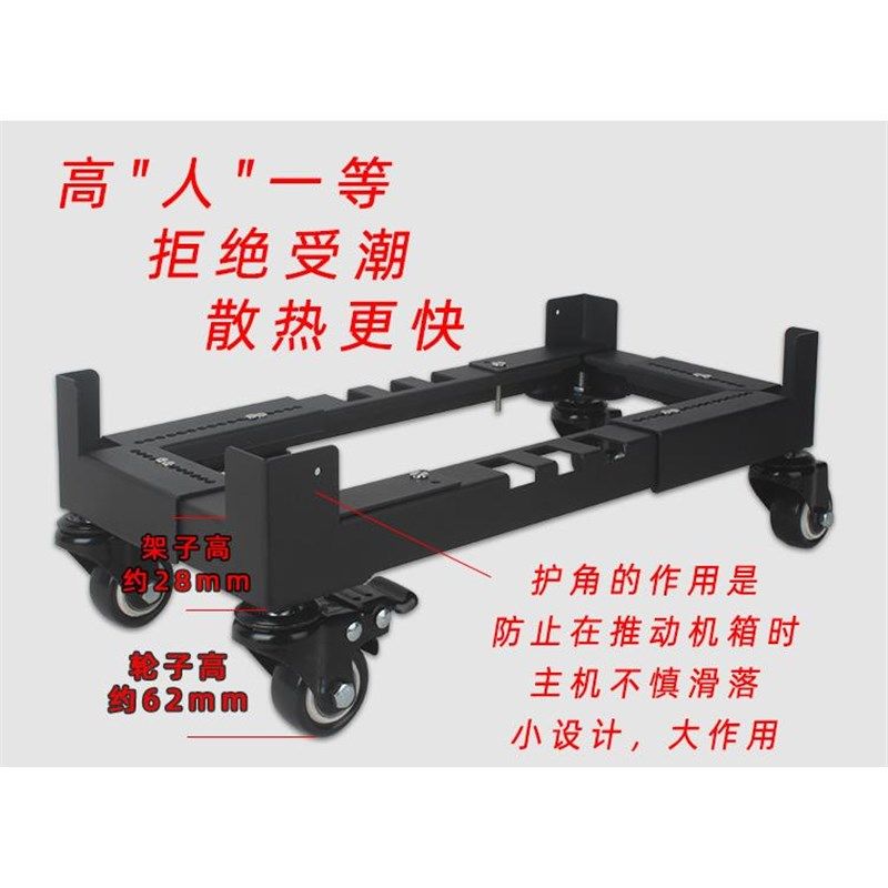办公室新款台式电脑主机滑轮移动托架机箱金属底座黑增高伸缩支架,住宅家具,其他架类,淘宝优惠券,粉丝福利购,淘宝优惠卷
