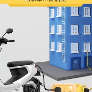 outdoor rain plug-in power extension cable electric car ch