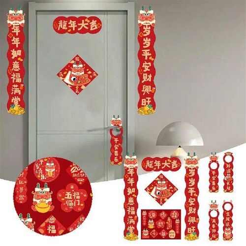 Colorful Chinese New Year Couplets Spring Festival Door