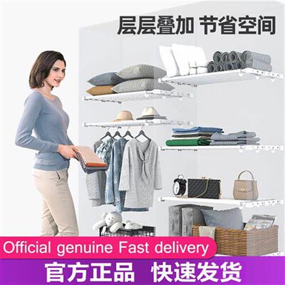 Wardrobe Layers Partition No-Punch Telescopic Shelf Closet C