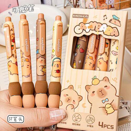 4Pcs/Box Kawaii Capybara Soft Sponge Pen Grip Side Press Era