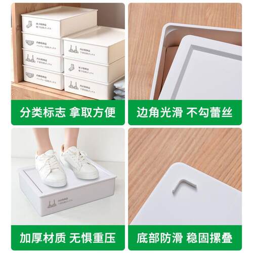 Drawer type underwear storage box for home underwear socks
