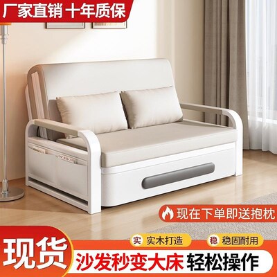 Folding single sofa bed dual-purpose 2025 new living room fo