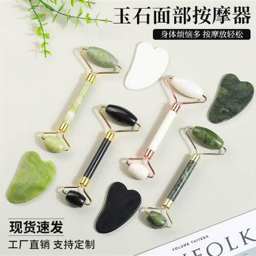 Guasha Natural Stone Massage Face Jade Roller Gua Sha Massag