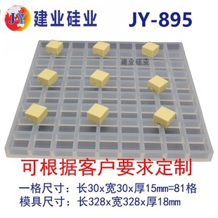 方块红糖模具 云南红糖模具 古法方糖模具 广西红糖模具