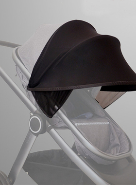 Baby Stroller Sun Visor Carriage Sun Shade Canopy Cover for