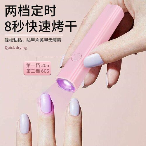 Mini UV Light Cure Nails Lamp for Gel Nails LED Nail Lamp fo
