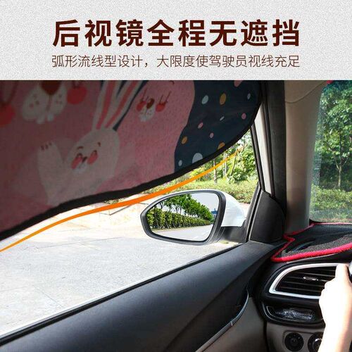 Car sunshade car window main driving sun protection heat