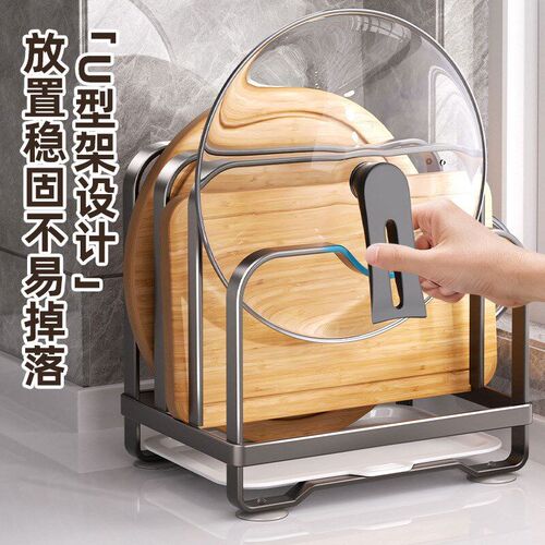 Chopping Board Organizer Stand Pots Pan Lids Rack carbon ste