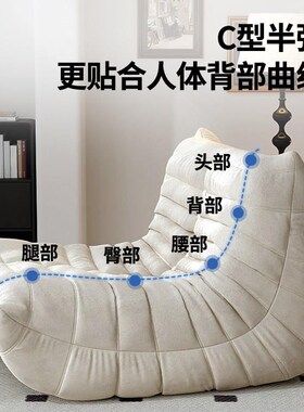 Lazy leisure bedroom nap small sofa balcony lounge chair