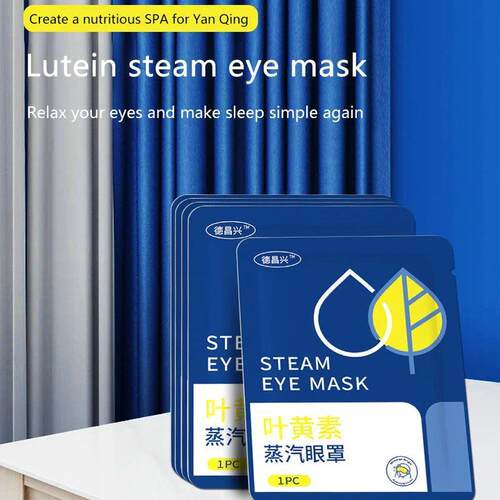5PCS/Bag Lutein Steam Eye Mask Warm Moist Steam Heating Eye