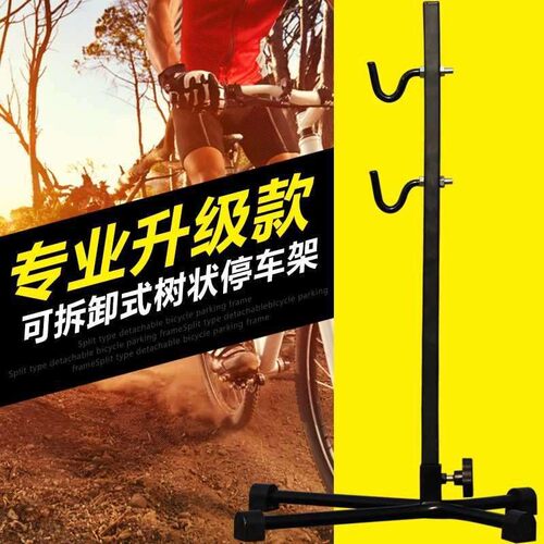 bike racks plug-in support maintenance stand vertical car