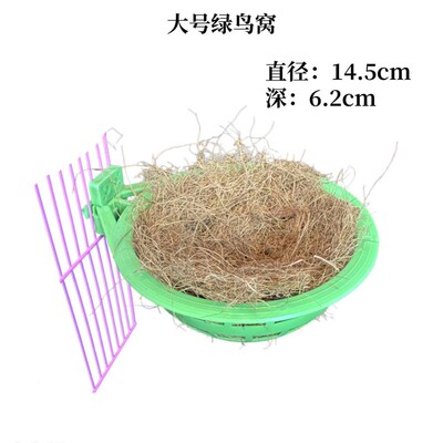 Bird Nest basin pet bird thru supplies large small size