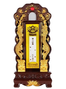 树脂家用寺院牌位供奉神主祖宗祖先灵位牌宗堂祠堂香火塑料神位