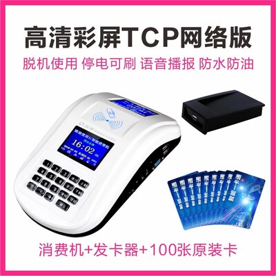 Full network system induWction rice hall sales rice toll ma