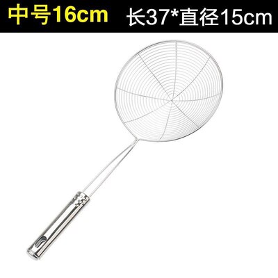 Stainless steel strainer screen super - fine strainer