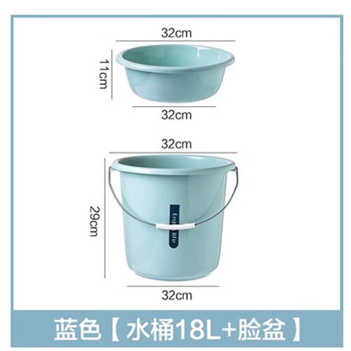 large bathing plastic laundry bucket手提水桶洗澡塑料洗衣桶