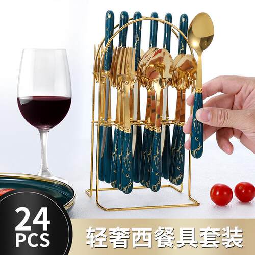 24-piece stainless steel hotel western tableware set收纳层架