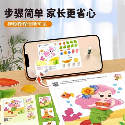 Childrens Creative Leaf Art DIY Kit - Materials for Kinderg