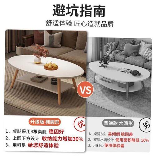 Modern minimalist small table for coffee table households