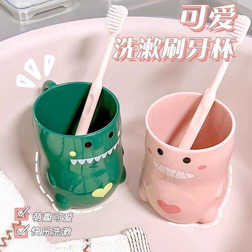 New Childrens Mouthwash Cup with Adorable Cartoon Dinosaur