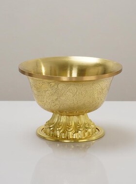 红黄铜供水杯佛前高脚供奉杯护法杯八吉祥花纹家用七供八供水碗