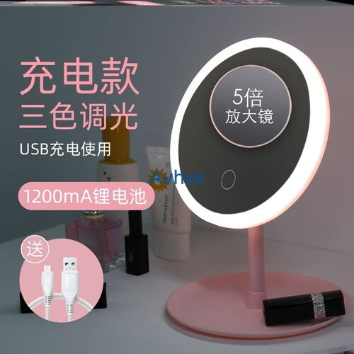Makeup mirror with light LED mirror化妆镜带灯智能梳妆镜LED台