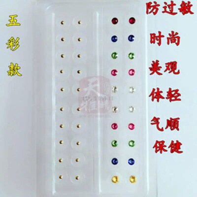 Acupoint Pressure Stimulation Patch Ear Point Patch Ear Mass