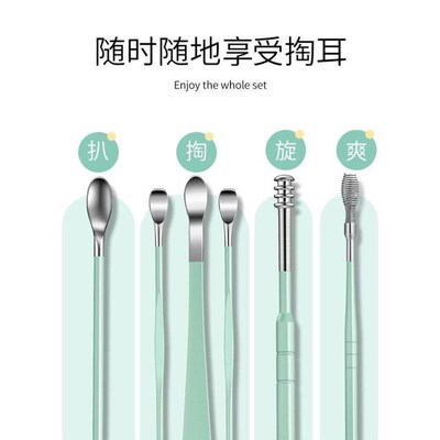 6PCS Ear Cleaner Wax Removal Tool Earpick Sticks Earwax Remo