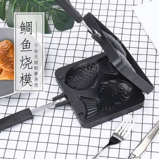 鲷鱼烧模具华夫饼绸鱼盘摆摊工具明火专用DIY蛋糕饼干烘焙面锅