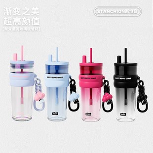 str 渐变星河玻璃吸管杯女生大容量办公室桌面水杯便携男生车载