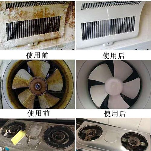 Kitchen oil cleaner Remove oil stains Descaling agent 500g*3