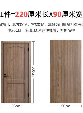 Door sticker furniture retrofitting self-adhesive wallpaper