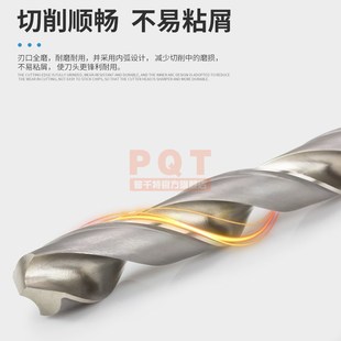 31.3 31.2 31. 31.5 5mm PQT加长锥钻 锥柄麻花钻31.1