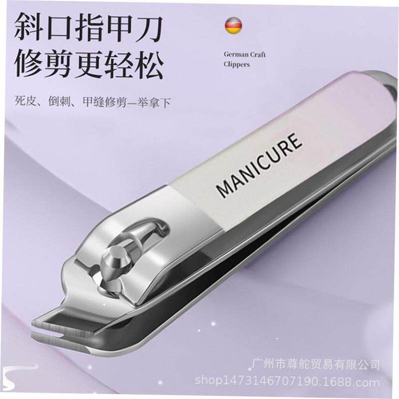 manicure set nail cutter Cuticle Nipper manicure指甲刀套装