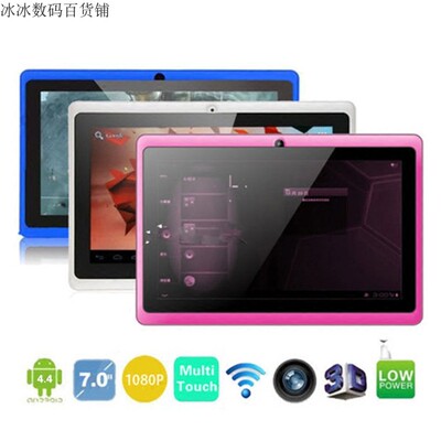 7 inch Tablet Q88 WIFI Bluetooth MID Android children tablet