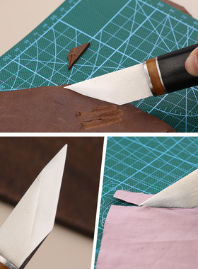 皮革裁皮刀 平口斜口切皮刀 古月秀次刀皮艺雕刻修鞋削皮刀铲边刀