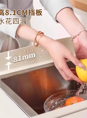 Silicone Suction Cup Splash Guard for Kitchen Sink, Dishwash